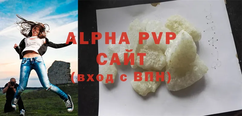 Alfa_PVP мука  Гурьевск 