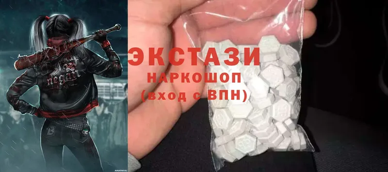 Экстази 300 mg Гурьевск