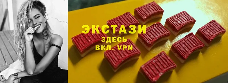 ЭКСТАЗИ louis Vuitton  купить наркотик  Гурьевск 